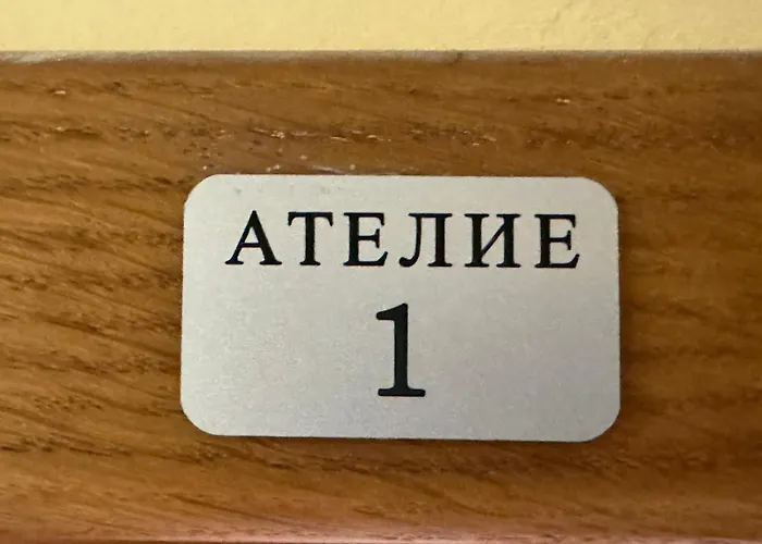 Kaya Atelie 1 Sunny * סאני ביץ'